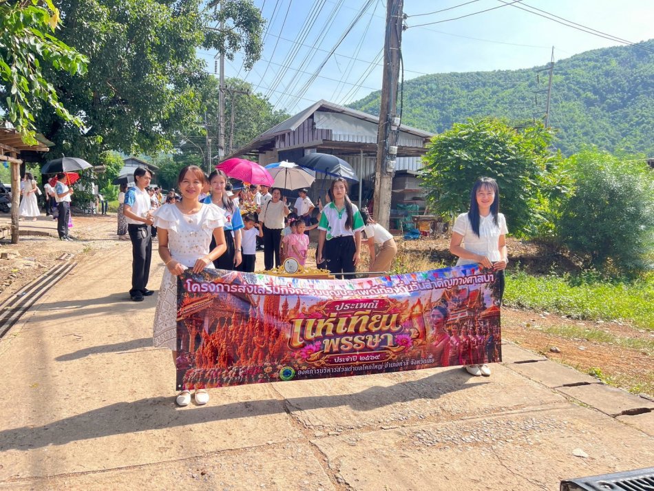 โครงการส่งเสริมกิจกรรมบุญประเพณีท้องถิ่น วันสำคัญทางศาสนา ประจำปีงบประมาณ 2569	(แห่เทียนพรรษา)
