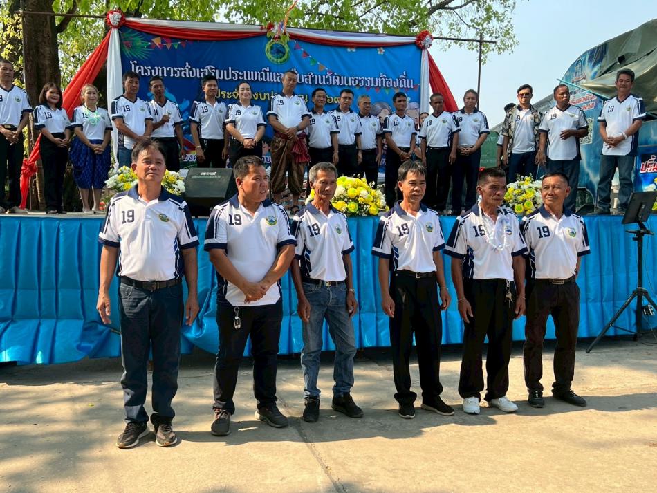 โครงการจัดงานส่งเสริมประเพณีและสืบสานศิลปะวัฒนธรรมท้องถิ่น ประจำปีงบประมาณ พ.ศ.2569